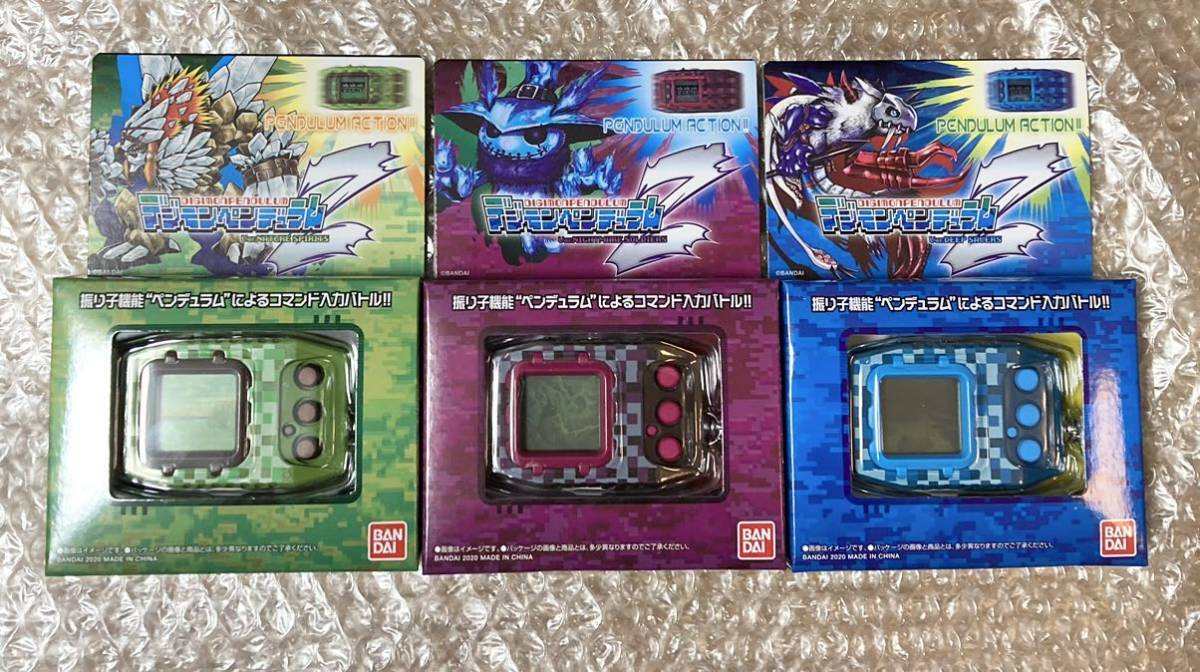 デジモンペンデュラムZ 新品未開封 3種類セット デジタルモンスター