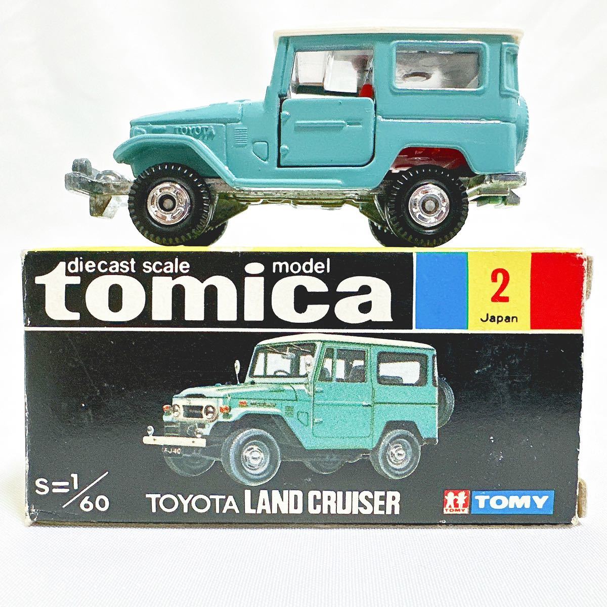 激レア tomica トミカ 黒箱 No.2 TOYOTA LAND CRUISER 1/60 トヨタ ランドクルーザー 水色 旧ホイール? 日本製 美品 絶版 ミニカーの画像2