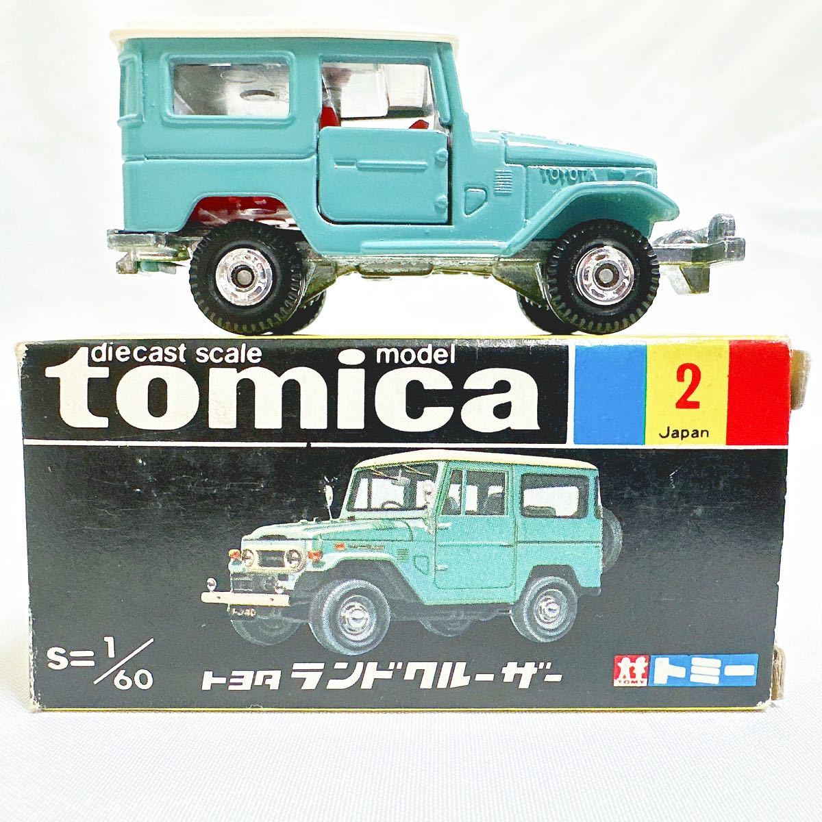 激レア tomica トミカ 黒箱 No.2 TOYOTA LAND CRUISER 1/60 トヨタ ランドクルーザー 水色 旧ホイール? 日本製 美品 絶版 ミニカーの画像1