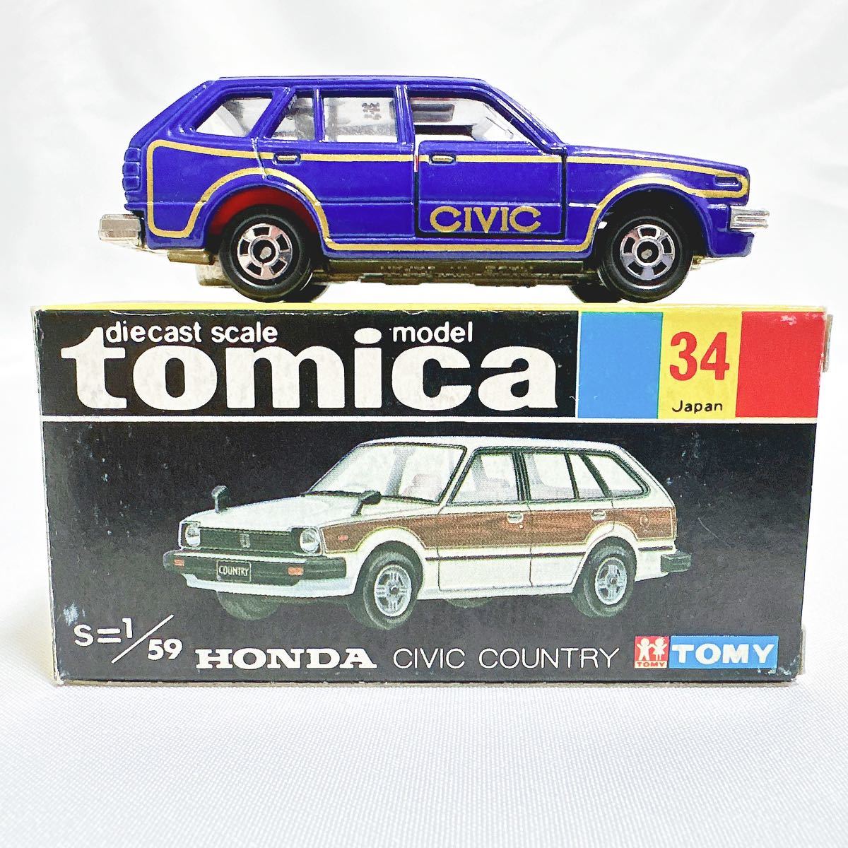 激レア tomica トミカ 黒箱 No.34 HONDA CIVIC COUNTRY 1/59 ホンダ シビック カントリー 青 シート赤 日本製 美品 絶版 ミニカーの画像1