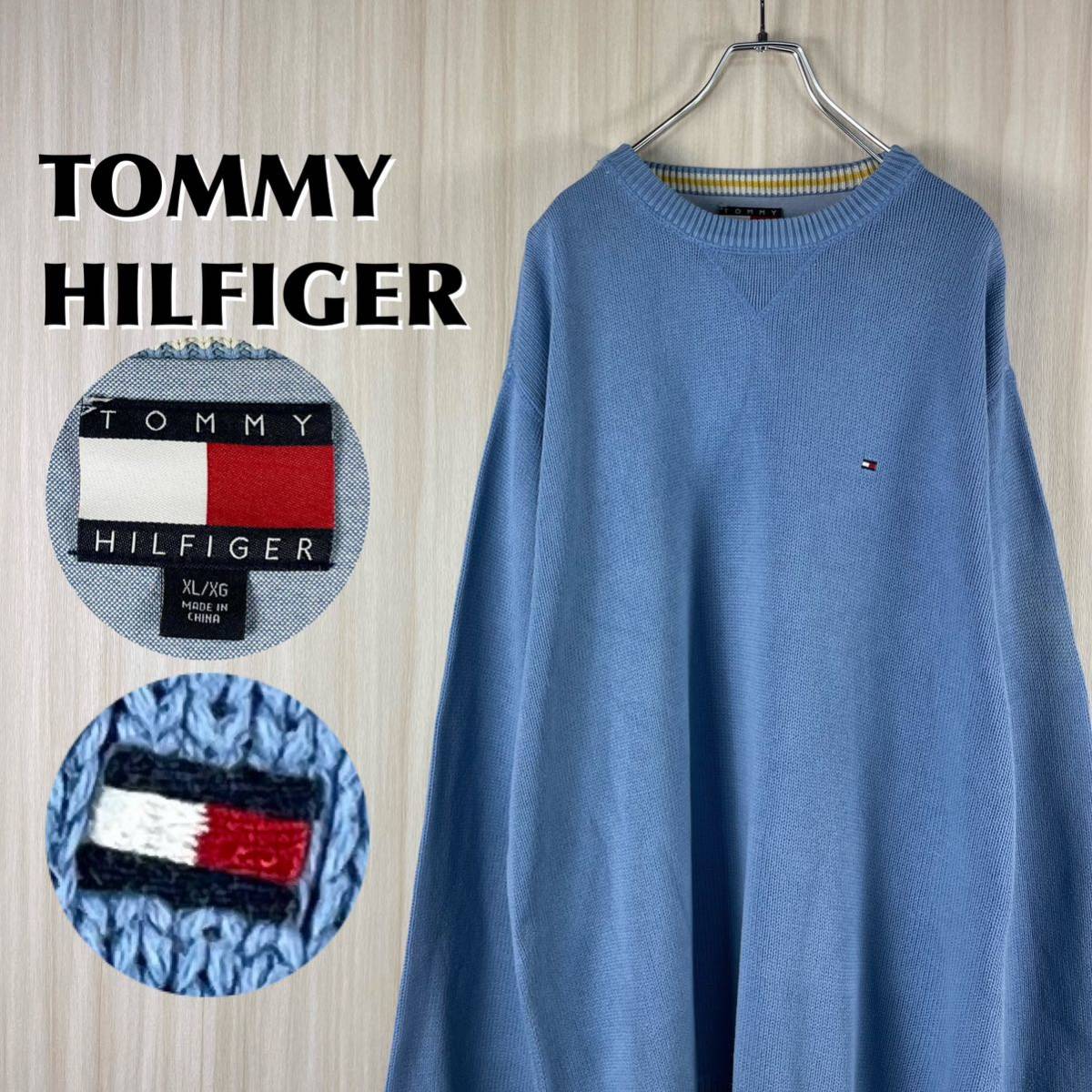【希少カラー】トミーヒルフィガー 刺繍 フラッグロゴ Vがゼット オールドタグ コットンニット セーター くすみブルー XL アメカジ 古着