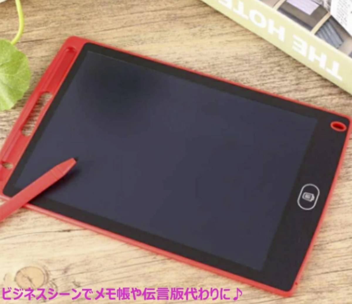 8.5インチ 電子メモ パッド デジタルお絵かき ブラック 筆談 ブギー ボード メモタブレット 筆談ツール 子供のお絵描き 伝言ボードの画像5