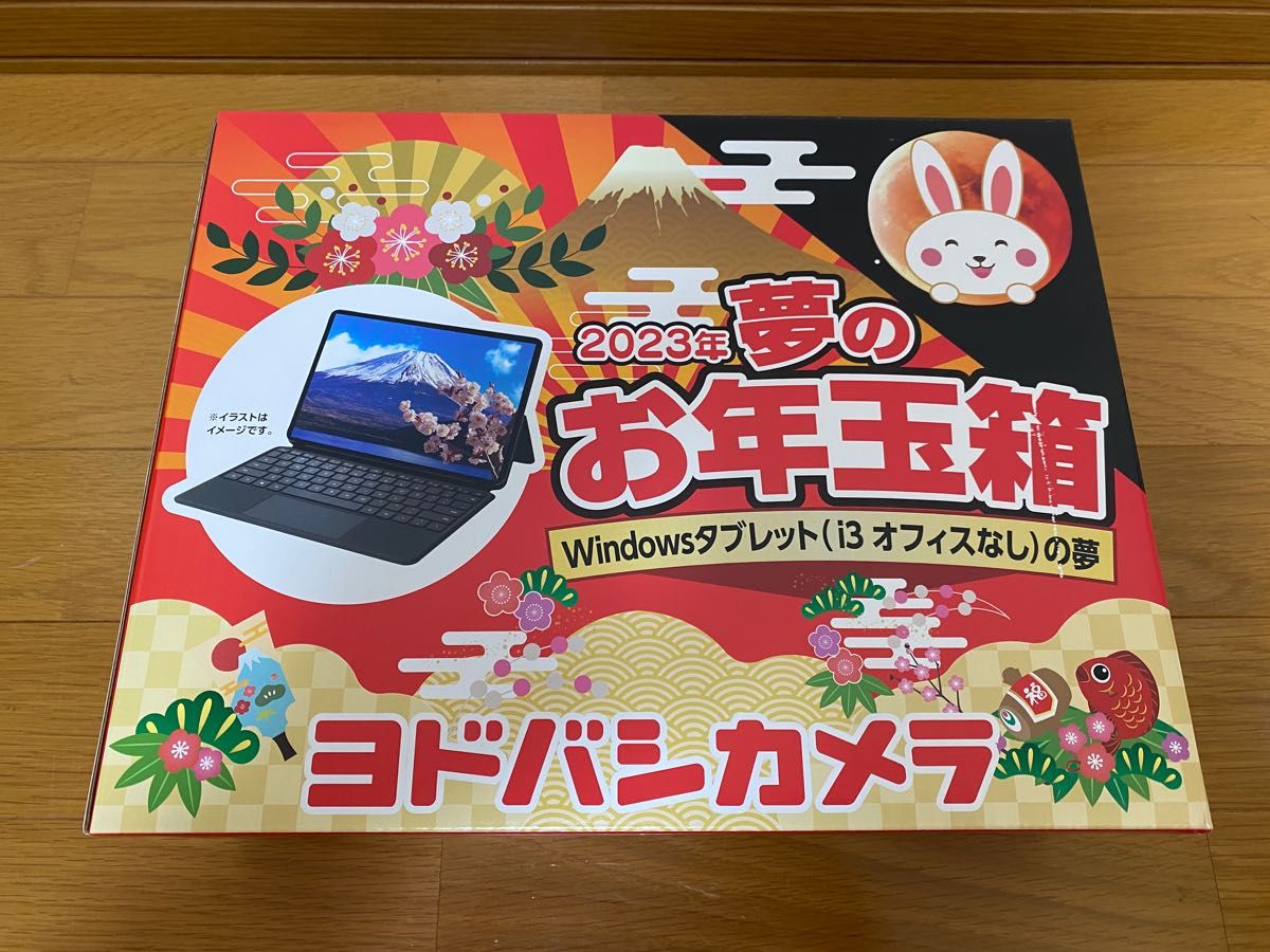 Windowsタブレット(i3オフィスなし)の夢【ヨドバシ2023】 | labiela.com