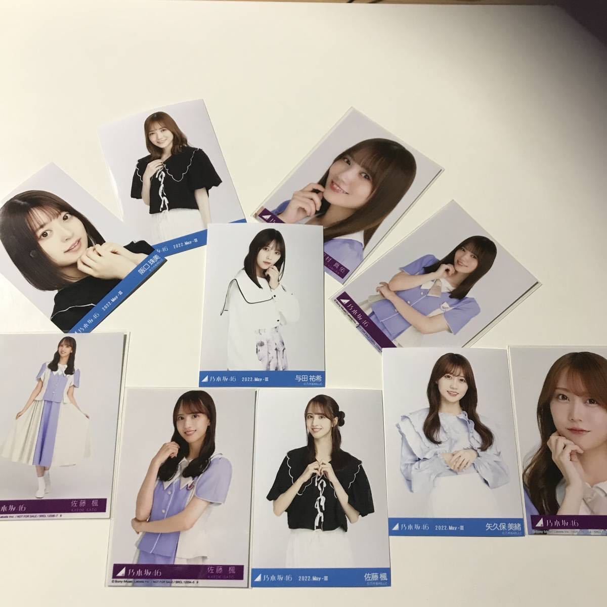 乃木坂46生写真セット　_未使用品、撮影の為取り出しております