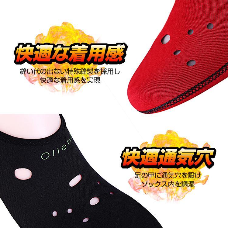  raise of temperature socks 2 pairs set slip prevention washing with water height flexible Neo pre n material foot angle quality care warming heat insulation ski M size LP-OESOC02S