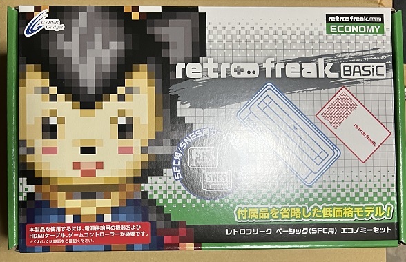  Cyber ga jet retro freak Basic (SFC for ) economy set 