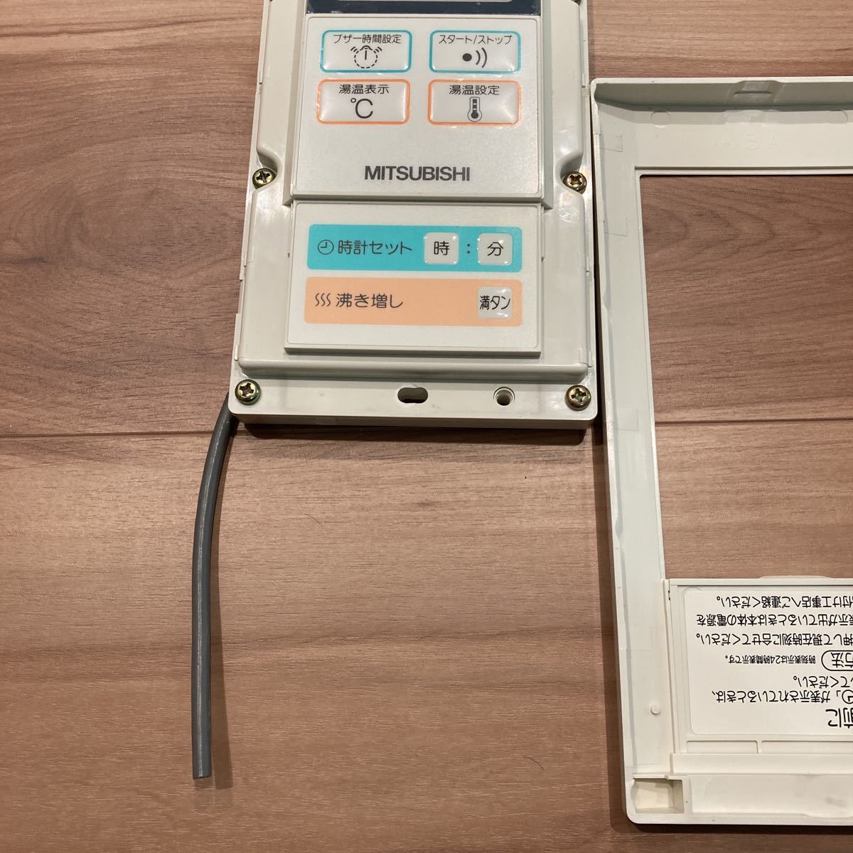 RMC-4 三菱 MITSUBISHI ダイヤホット DIAHOT WATER HEATER 給湯 RMC-4 三菱 MITSUBISHI ダイヤホット DIAHOT WATER HEATER 給湯