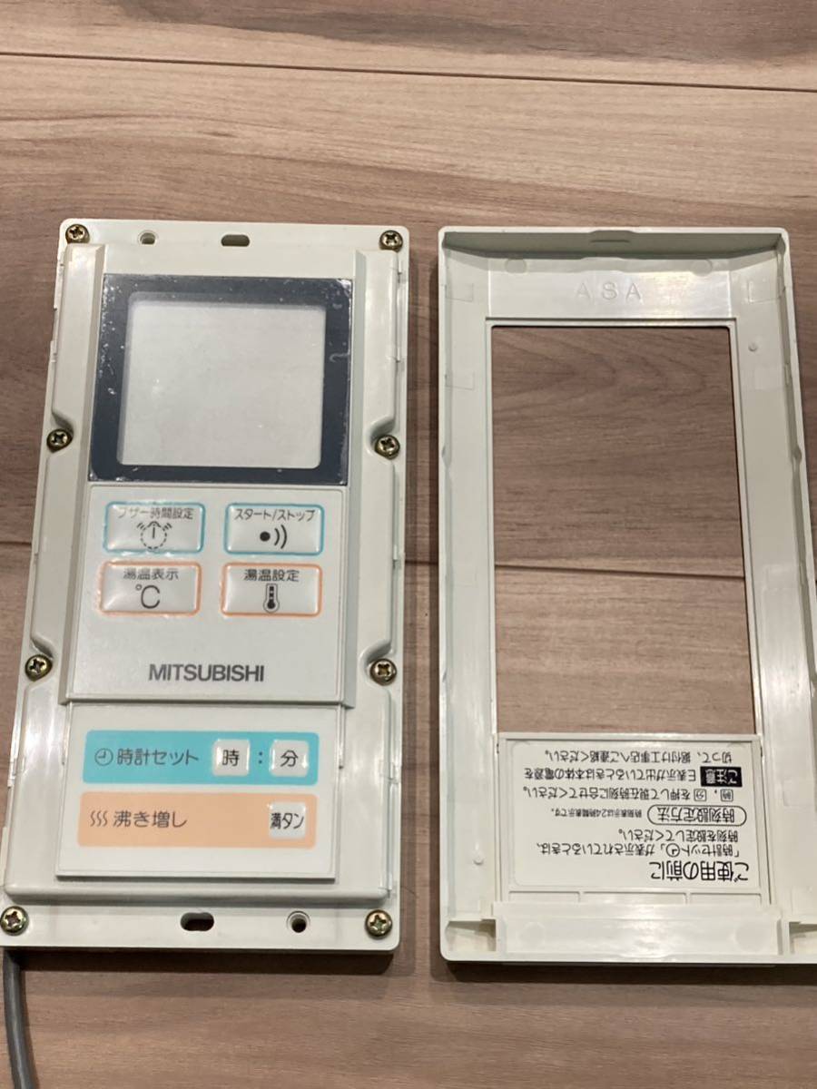 RMC-4 三菱 MITSUBISHI ダイヤホット DIAHOT WATER HEATER 給湯 RMC-4 三菱 MITSUBISHI ダイヤホット DIAHOT WATER HEATER 給湯