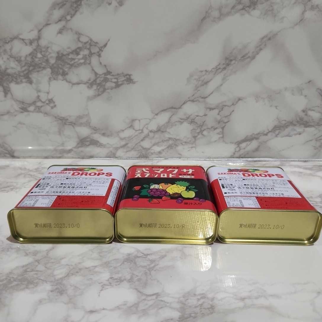 佐久間製菓 サクマ式ドロップス 115g×3缶 火垂るの墓 復刻版 昭和レトロ 新品未開封 ブリキ缶 の画像3
