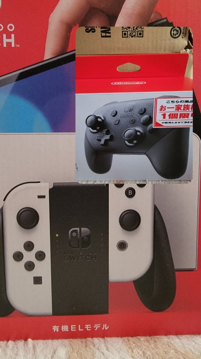 任天堂スイッチ 有機EL プロコン付き-