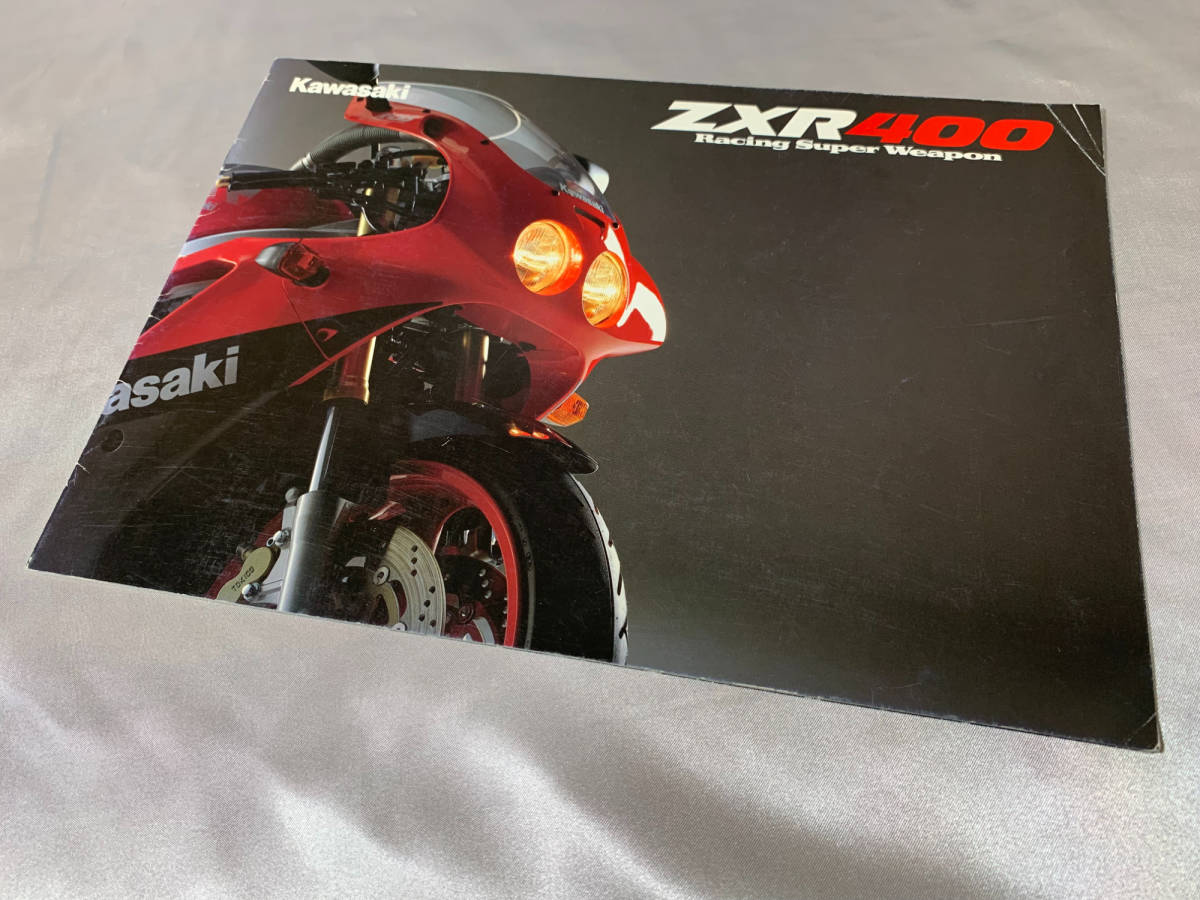 【美品】ZXR400/ZXR400R サービスマニュアル補足版/パーツカタログ/パンフレット セット ZX400-H1/J1_画像8