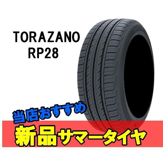 175/65R14 14インチ 82H 1本 夏 サマー タイヤ トラザノ TRAZANO RP28_画像1