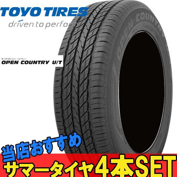 本物保証 ヤフオク!   トーヨータイヤ OPEN COUNTRY U/T