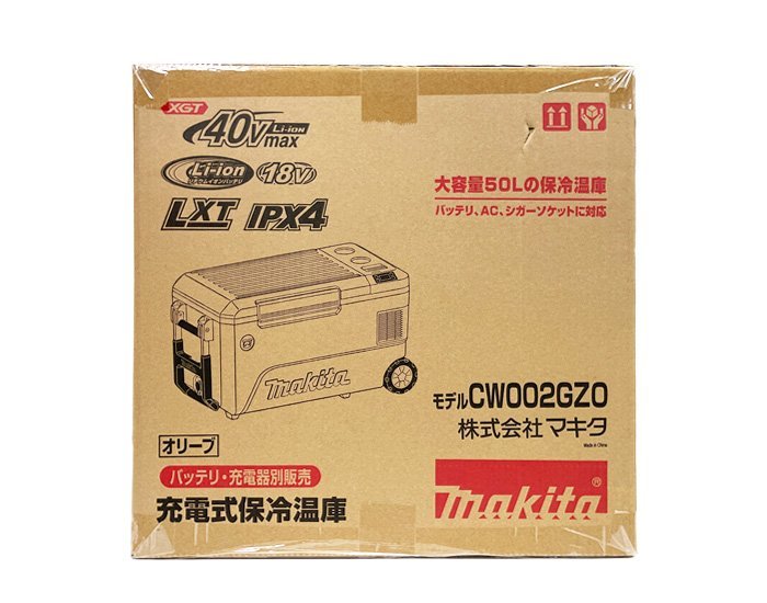 makitaマキタ18V 40Vmax 充電式保冷温庫CW002GZO tivicr.com