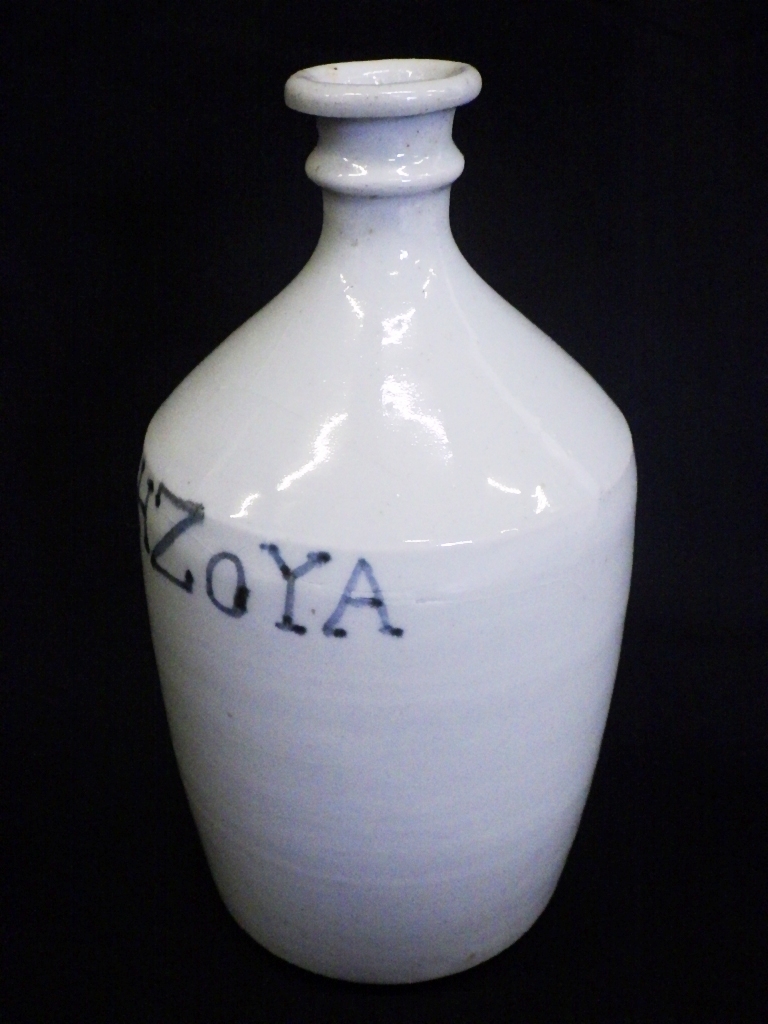 JAPANSCHZOYA/ヤパンセ・ソヤー 貿易 醤油瓶 金富良瓶 コンプラ瓶 高さ19cm /SR3の画像2