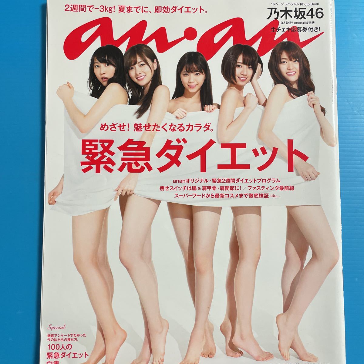 乃木坂 生写真 クリライT 西野 白石 乃木坂 生写真 クリライT 西野 白石 乃木坂46“史上最大規模”で10