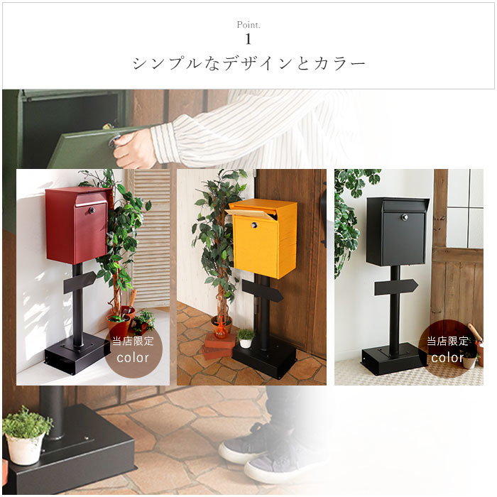 大人気商品 置き型 ポスト スタンドポスト 鍵付き ダイヤル錠 北欧 おしゃれ 一戸建て用 アンティーク シンプル 郵便ポスト ダイヤル式 メールボックス 新聞受け - 門扉、玄関