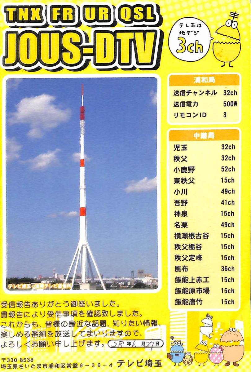 Yahoo!オークション - ②即決 送料込 BCL 入手困難 希少無記名 Yahoo!オークション - ②即決 送料込 BCL 入手困難 希少無記名