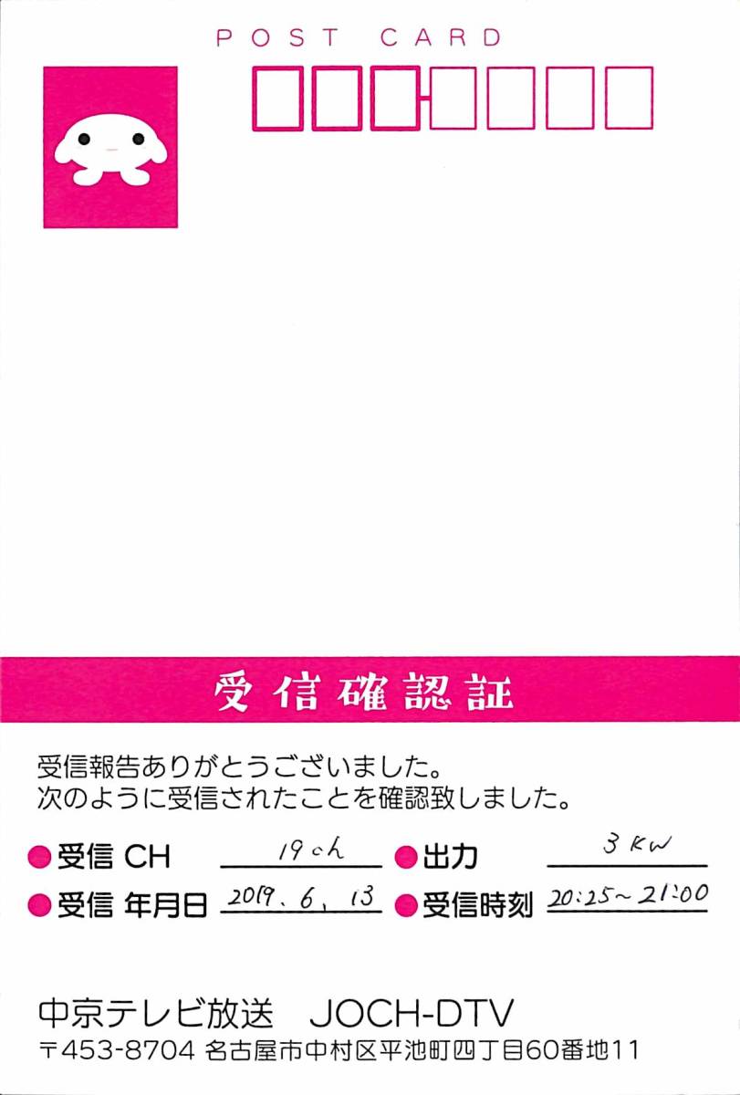 Yahoo!オークション - ④即決 送料込 BCL 入手困難 希少無記名 Yahoo!オークション - ④即決 送料込 BCL 入手困難 希少無記名