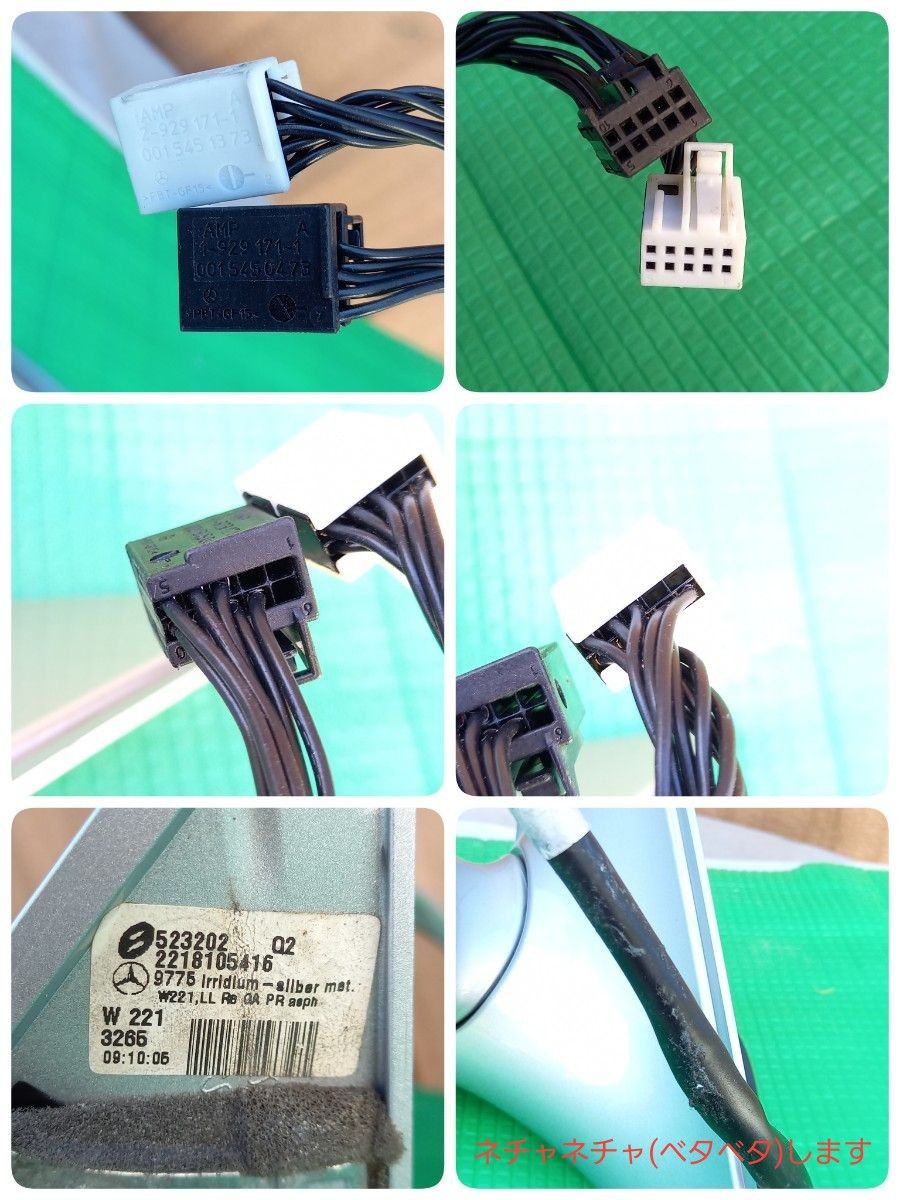 メルセデス ベンツ Sクラス W221 純正 右 ドアミラー 右 サイドミラー S500 ロング 2218105416 動作未確認