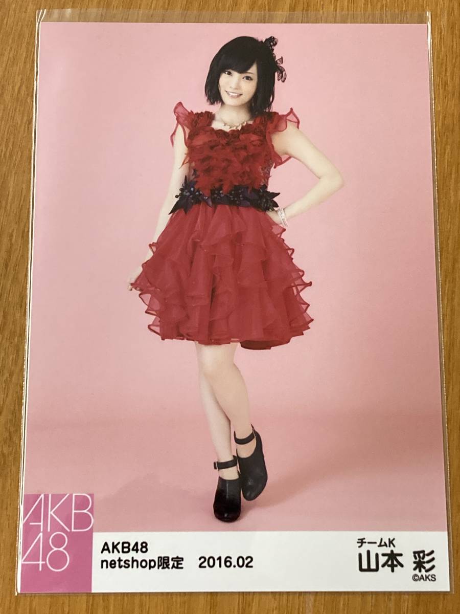 1. 山本彩 NMB48 生写真 5枚セットコンプ AKB48-