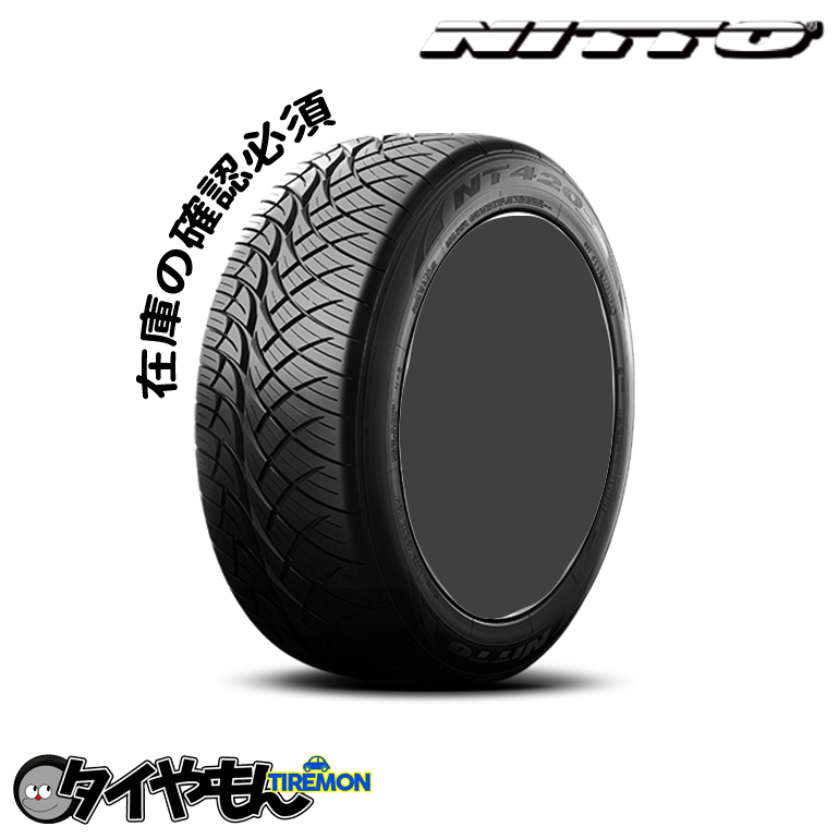 ニットー NT420 S FJ 285/35R22 106W 22インチ 4本セット NITTO ハイパフォーマンス サマータイヤ_画像1