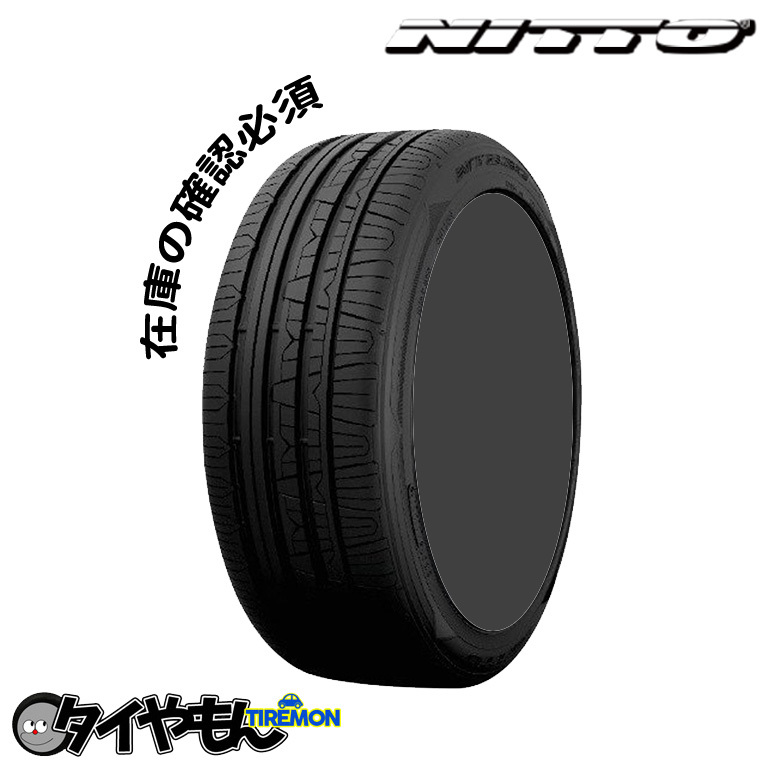 ニットー NT830 Plus FJ 165/45R16 165/45-16 74W XL 16インチ 4本セット プラス NITTO ハイパフォーマンス サマータイヤ_画像1