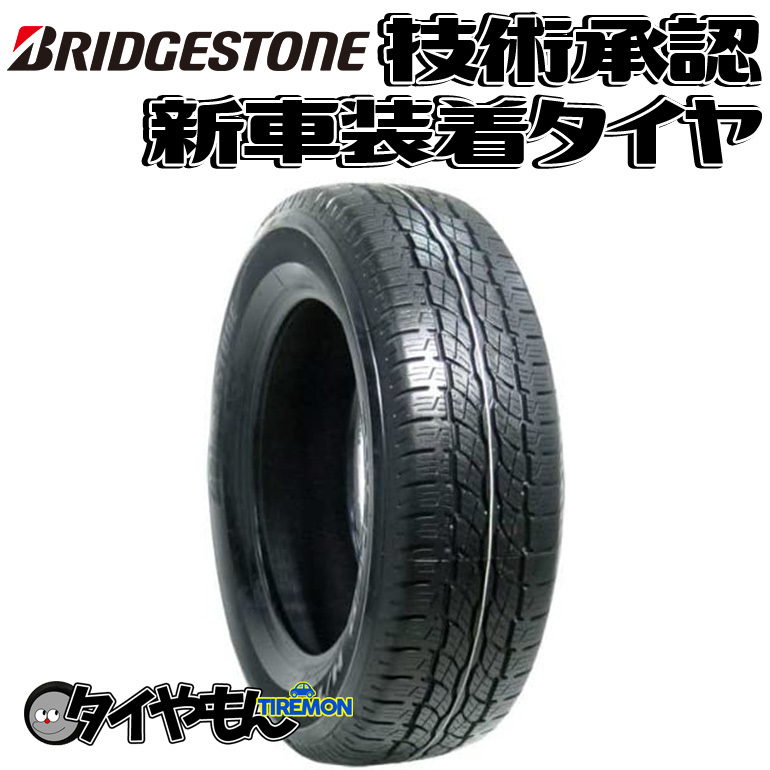 ブリヂストン デューラー H/T D687 235/65R18 235/65-18 106S D687WZ 18インチ 1本のみ 新車装着タイヤ DUELER HT 純正 サマータイヤ_画像1