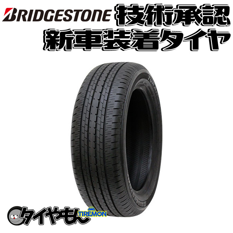 ブリヂストン トランザ　ER33 225/40R18 225/40-18 88Y ER33XZ 18インチ 1本のみ 新車装着タイヤ TURANZA 純正 サマータイヤ_画像1