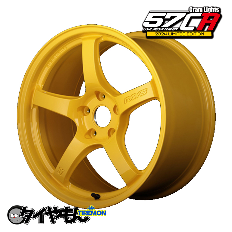 RAYS グラムライツ 57CR 2324 15インチ 4H100 8J +35 2本セット ホイール マックイエロー LIMITED EDITION レイズ 軽量_画像1