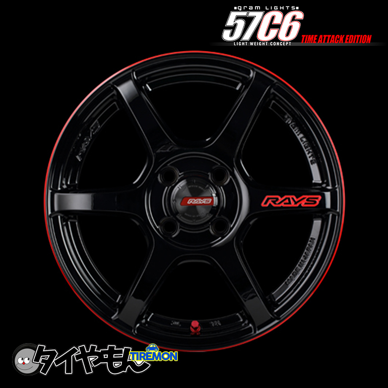 公式】 +45 5.5J 4H100 16インチ 57C6 グラムライツ RAYS 2本セット