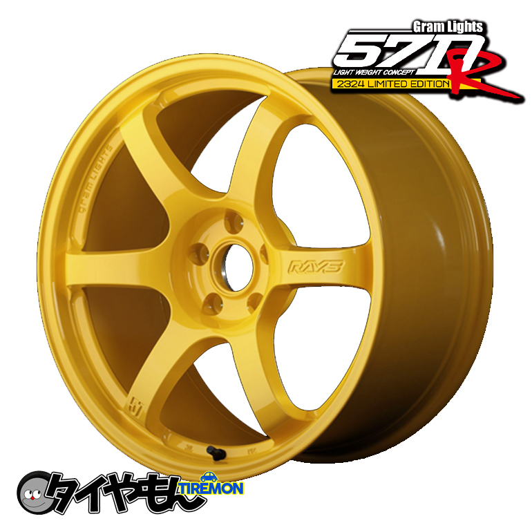 RAYS グラムライツ 57DR 2324 17インチ 5H114.3 9J +22 4本セット ホイール マックイエロー LIMITED EDITION レイズ 軽量_画像1