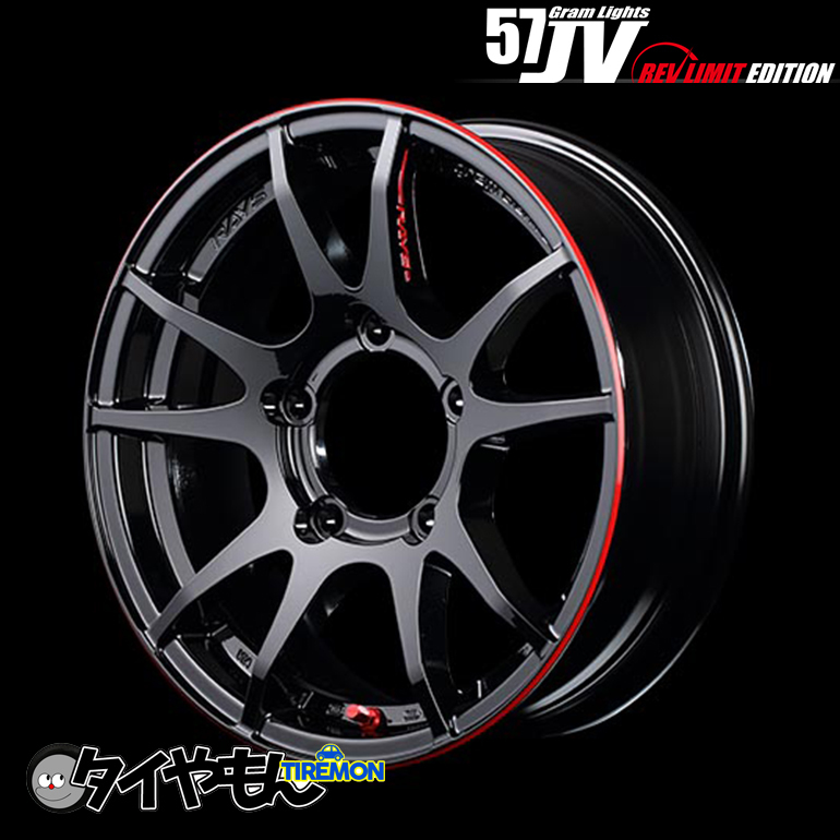 高品質】 5.5J 5H139.7 16インチ 57JV グラムライツ RAYS +20 軽量