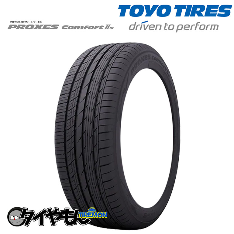 トーヨータイヤ プロクセス コンフォート2S 195/60R17 195/60-17 90H 17インチ 2本セット PROXES Comfort C2S 静粛 サマータイヤ_画像1