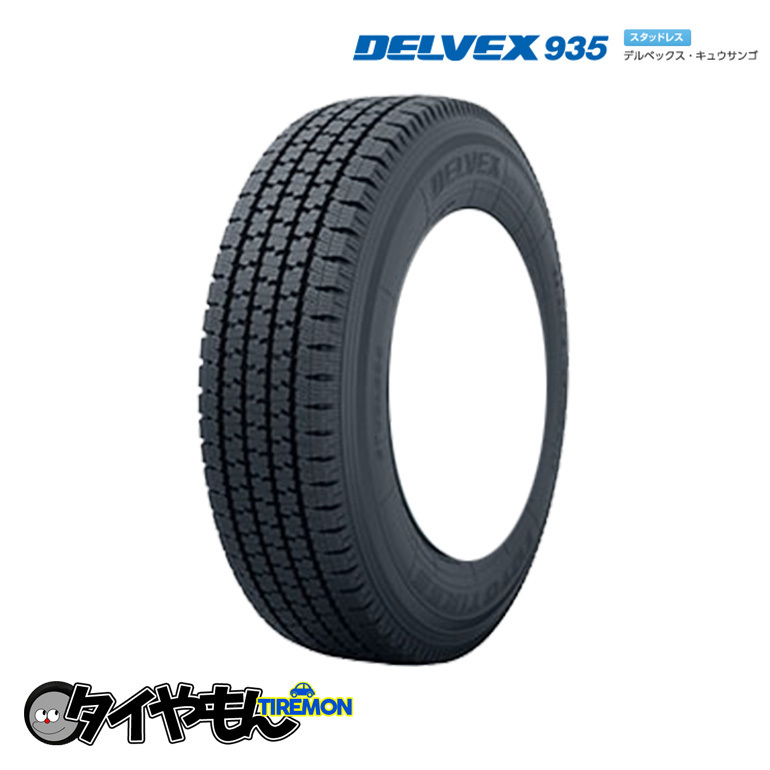 トーヨータイヤ デルベックス 935 235/60R17 235/60-17 109N 17インチ 4本セット TOYO TIRE DELVEX 貨物 スタッドレスタイヤ_画像1