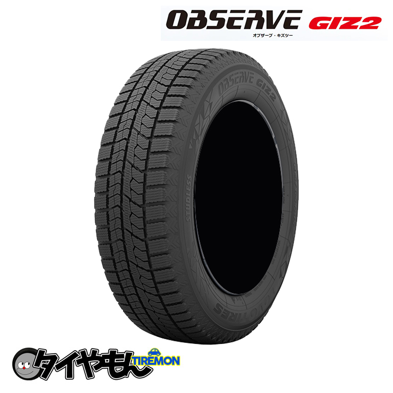  Toyo Tire o buzzer b Garit giz2 205/50R17 205/50-17 89Q 17 -inch only one TOYO TIRE OBSERVE GRIT GIZ2 domestic production studless 