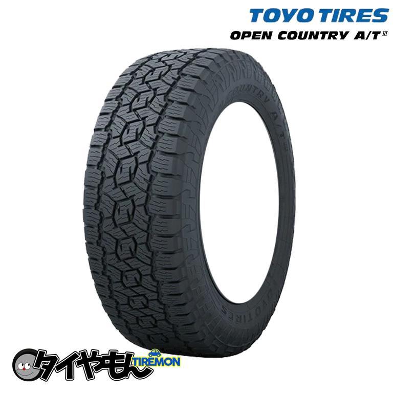 トーヨータイヤ オープンカントリー AT3 235/60R18 235/60-18 107H 18インチ 4本セット OPEN COUNTRY A/T3 4x4 サマータイヤ_画像1