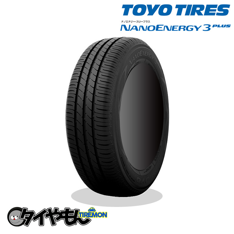 トーヨータイヤ ナノエナジー3プラス 185/70R14 185/70-14 88S 14インチ 1本のみ TOYOTIRE NANOENERGY NE03+ エコタイヤ サマータイヤ_画像1