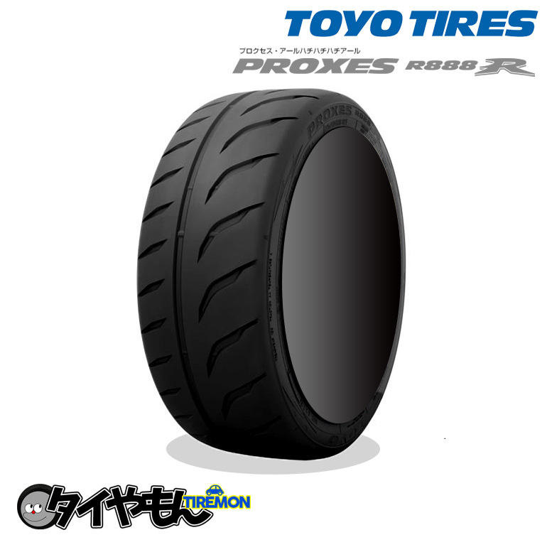 トーヨータイヤ プロクセス R888R 205/50R16 205/50ZR16 87W 16インチ 2本セット PROXES グリップ サマータイヤ_画像1