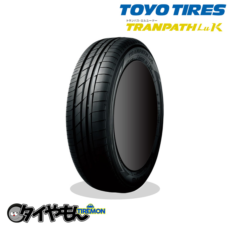 トーヨータイヤ トランパス LUK 145/80R13 145/80-13 75S 13インチ 1本のみ TRANPATH Lu-k 最高級ミニバン サマータイヤ_画像1