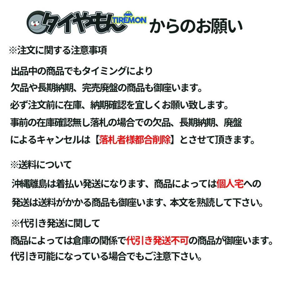 MR ヨコハマタイヤ ブルーアース E70NZ 205/55R17 205/55-17 91V 2021年製 17インチ 2本セット YOKOHAMA 在庫確認必須 サマータイヤ_画像2