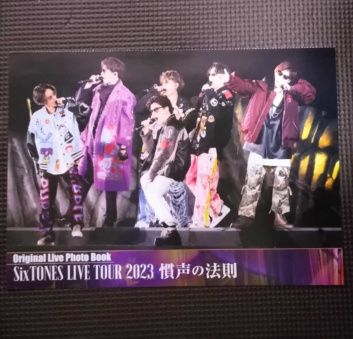 Sixtones Live Photobook Новый неиспользованный Sixtones Livetour2023 «Закон грудного вскармливания» Перекидка фотобуки в дополнение к очищенному J-3