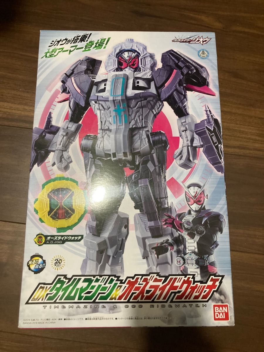 値下げタイム!)仮面ライダービルド、ジオウフィギュアーツセット-