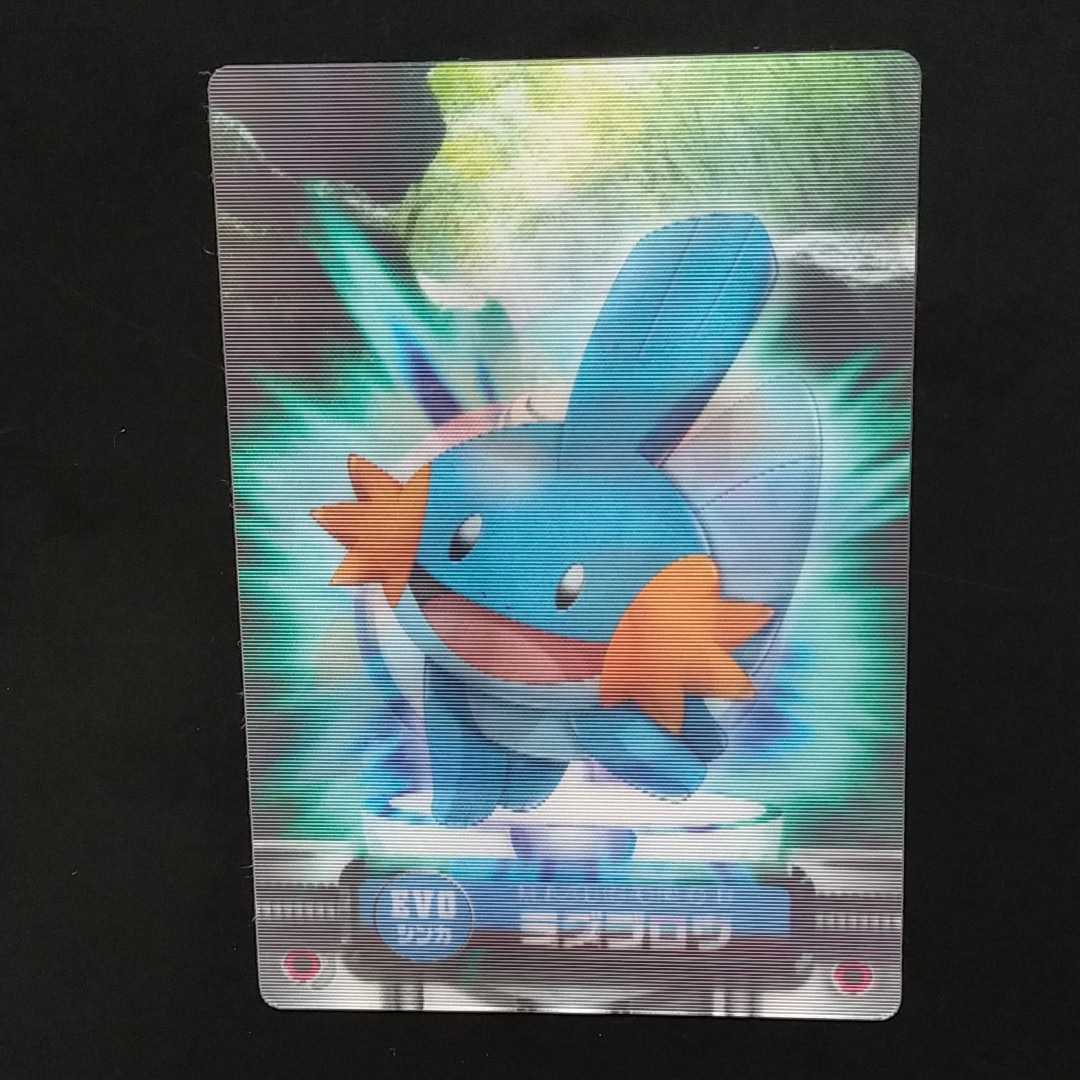 ミズゴロウ EVOシンカ アドバンスジェネレーション カードダス ぜんこく ずかん ポケモン Evolution ヌマクロー ラグラージ_画像1