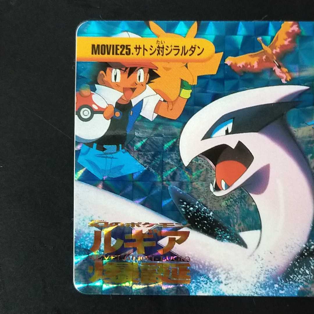 Bibian 比比昂 - ルギア爆誕 サトシ対ジラルダン MOVIE.25 Bibian 比比昂 - ルギア爆誕 サトシ対ジラルダン MOVIE.25