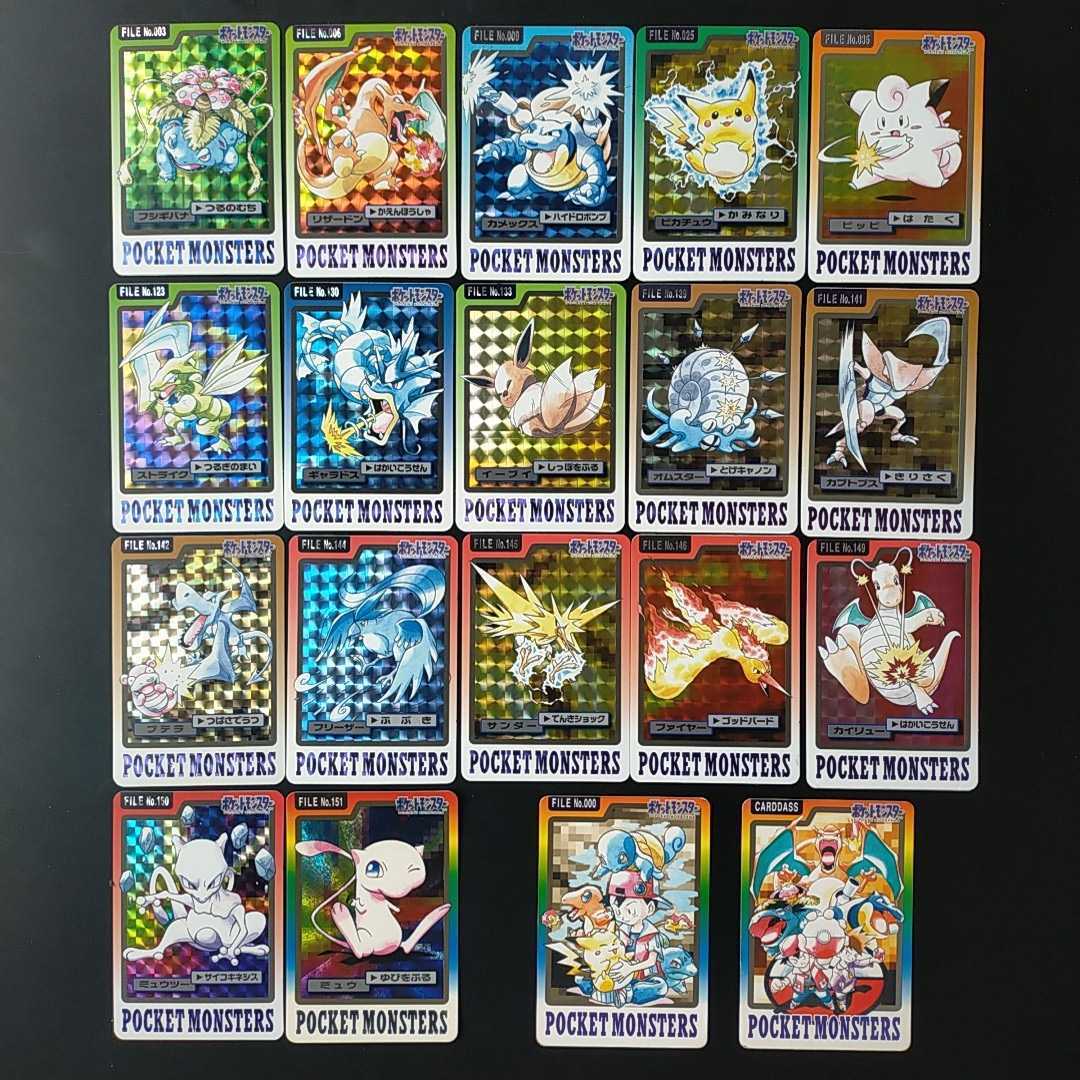 おトク】 フルコンプ 青 + スペシャル ポケモンカードダス青版 セット