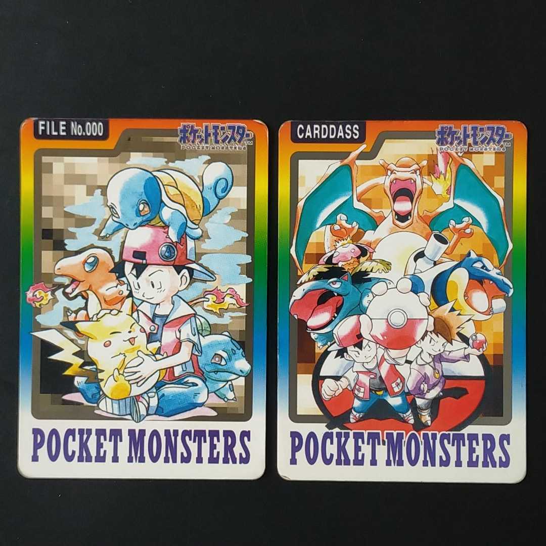 ポケモン ポケットモンスター カードダス 143種コンプ 00番2枚 | www