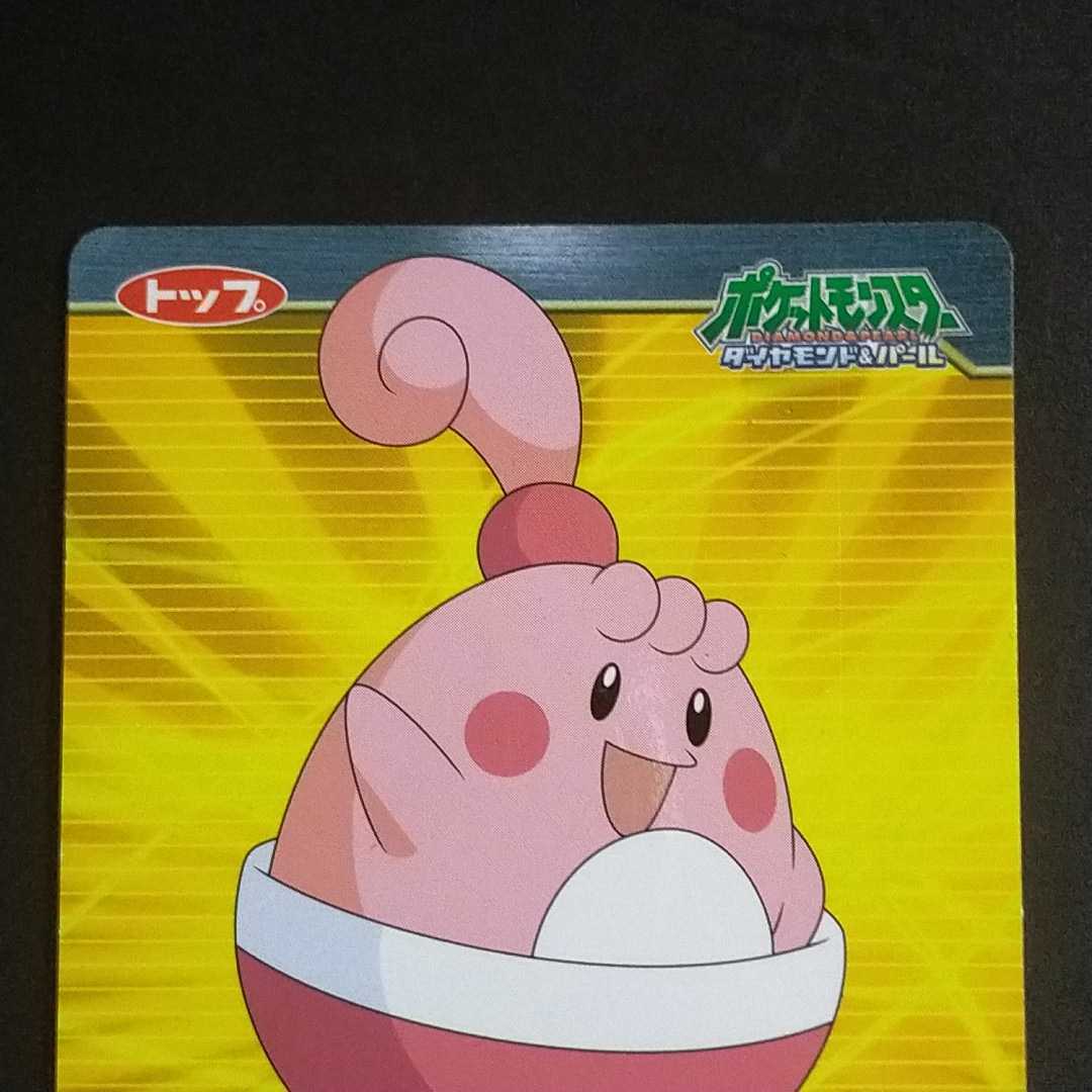 蓄光 ピンプク ポケモン カード / ダイヤモンド&パール 蓄光 ピンプク ポケモン カード / ダイヤモンド&パール