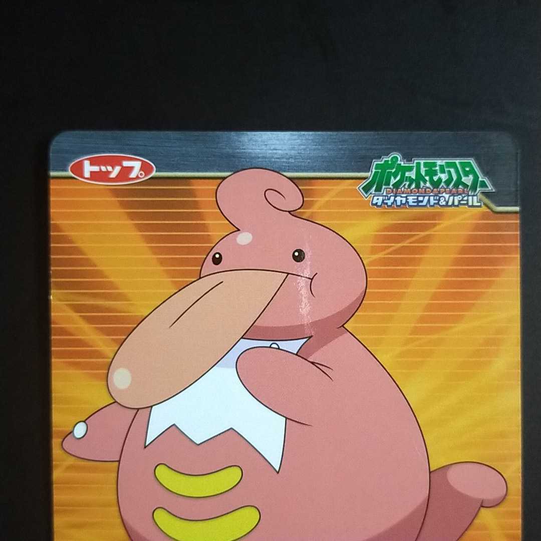 蓄光 ベロベルト ポケモン カード / ダイヤモンド&パール 蓄光 ベロベルト ポケモン カード / ダイヤモンド&パール
