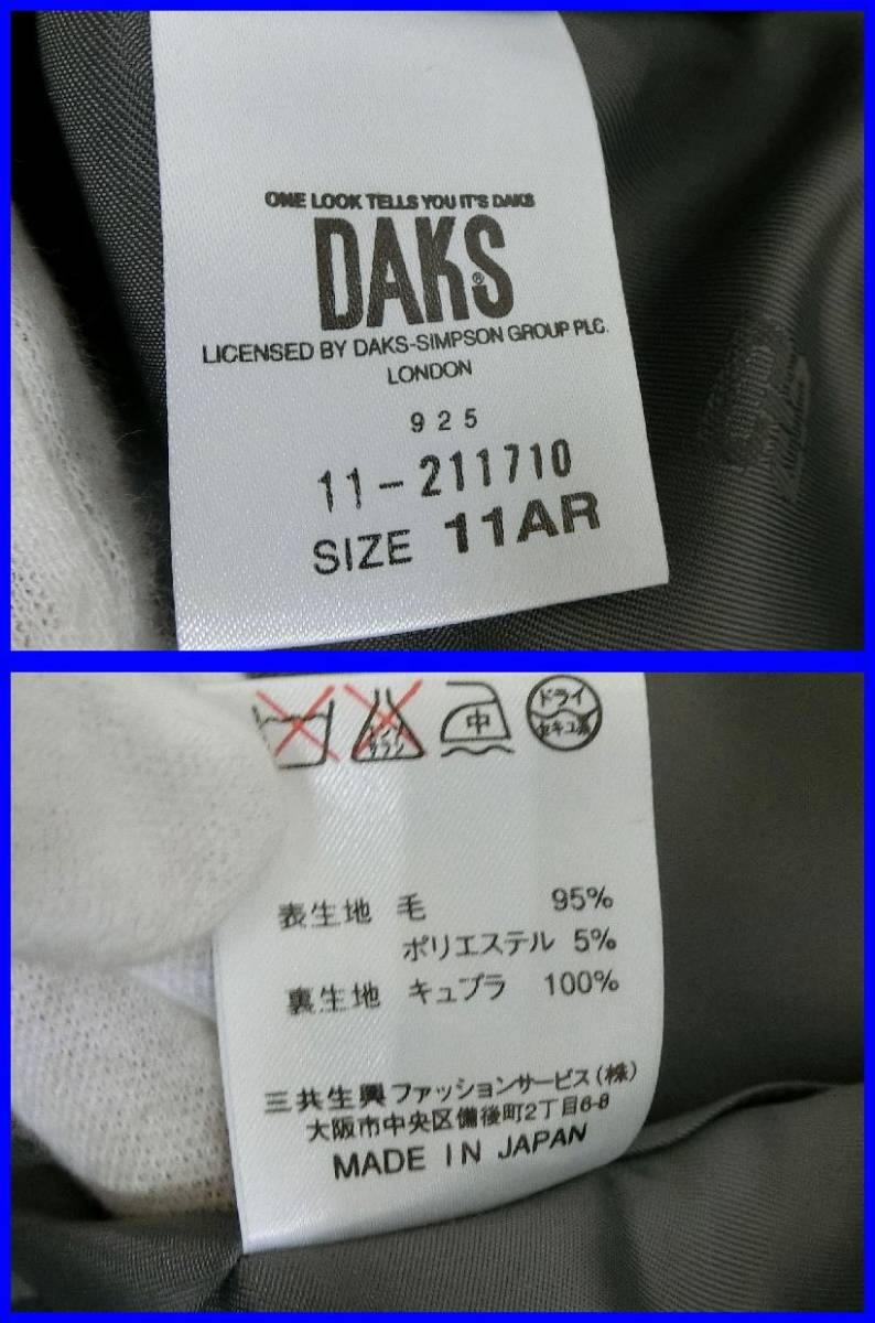 2301★SC-929★DAKS ダックス サイズ11号 シャツ ジャケット ステンカラー ウール チェック レディース　中古_画像8